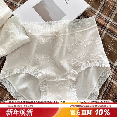 百合花藤蕾丝提花中腰内裤女