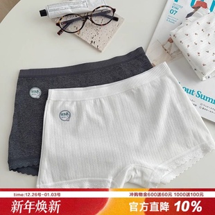 四角短裤 10A抑菌面料 安全裤 女生纯棉抗菌全棉裆女士2025新款 内裤