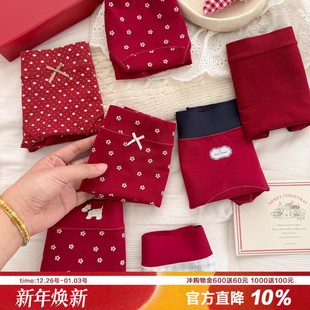 本命年内裤 合集A类棉高腰大码 包臀柔软纯棉裆 红色系内裤 新年鸿运