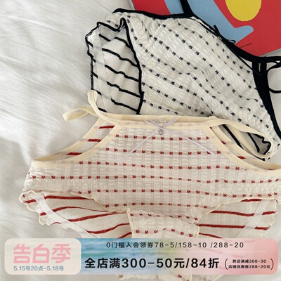 浪漫奶油棉质细带内裤女柔软亲肤透气镂空腰纯欲学生性感三角裤