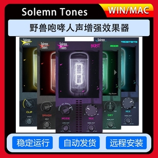 Scream BEAST 野兽咆哮人声增强效果器电音混音插件Solemn Tones