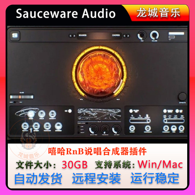 说唱合成器插件音源Sauceware Audio Scorch+30G原厂音色WiN/MAC