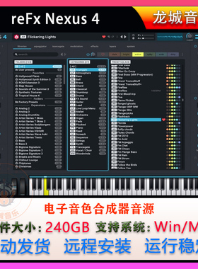 最新版ReFx Nexus4合成器编曲vst软音源电子音色全套扩展Nexus3