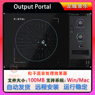 Output Portal 粒子混音处理效果器Vst插件远程安装Win/Mac