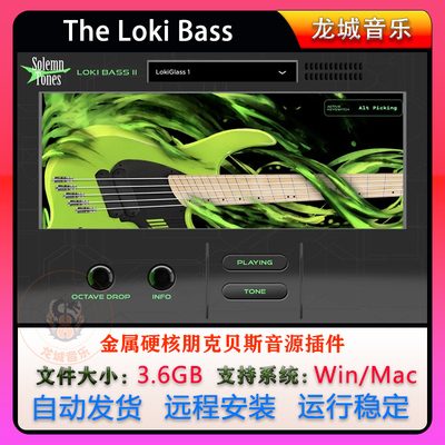 Solemn Tones The Loki Bass V1金属硬核朋克贝斯音源插件WiN\MAC