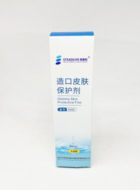 康乐保造口袋底盘防渗漏保护剂膜