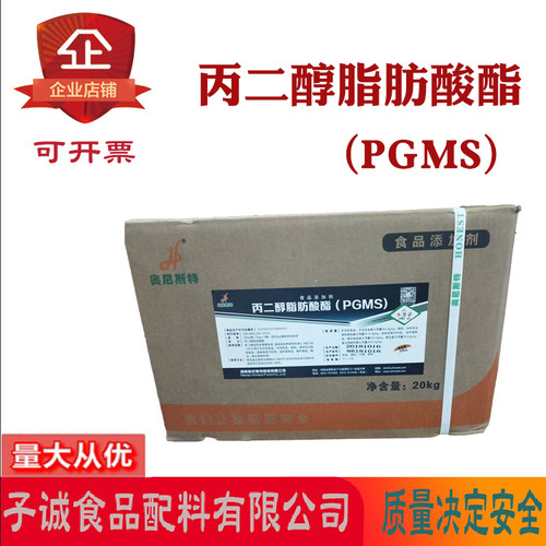 奥尼斯特PGMS乳化发泡剂20kg