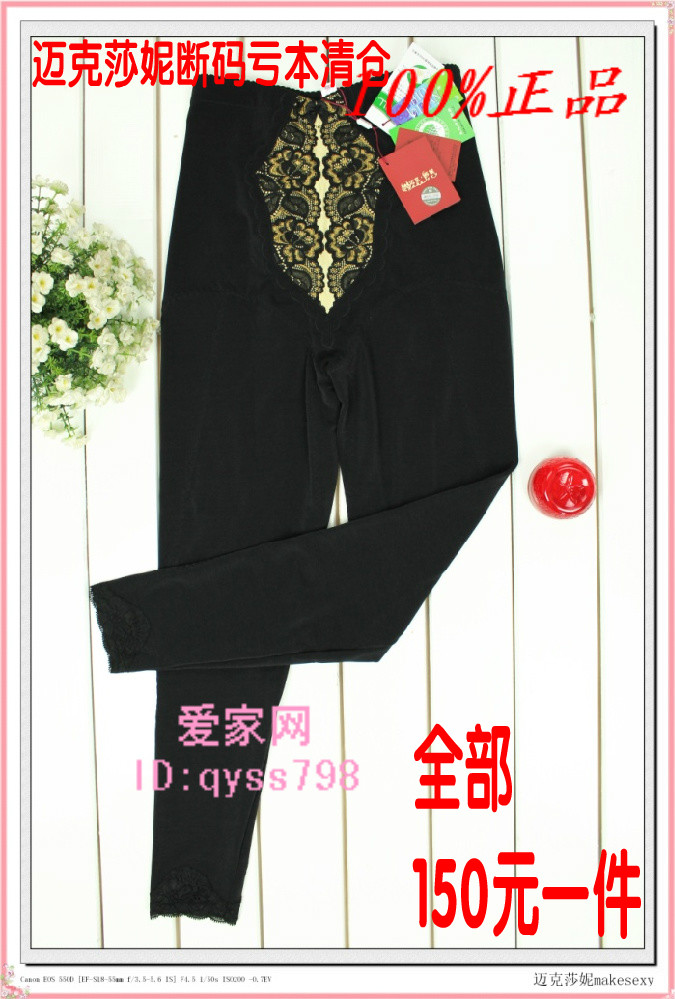 body amincissant E03-1 - Ref 672328 Image 1