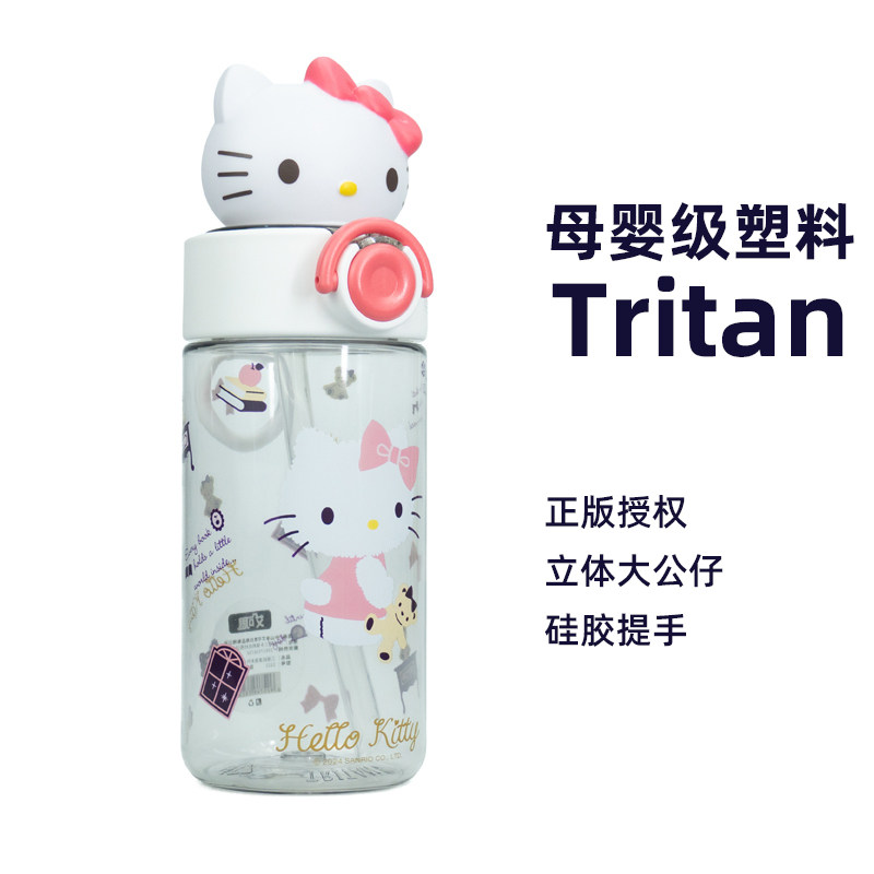 三丽鸥正版授权立体公仔太空杯硅胶提手弹盖吸管Tritan材质塑料杯