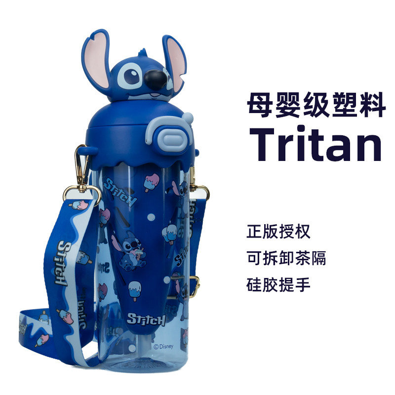 迪士尼系列冰激凌太空杯550ml拆卸茶隔立体公仔Tritan材质塑料杯
