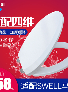 适配 swell 四维马桶盖22312 22314 22315 22335座便器盖板坐便盖