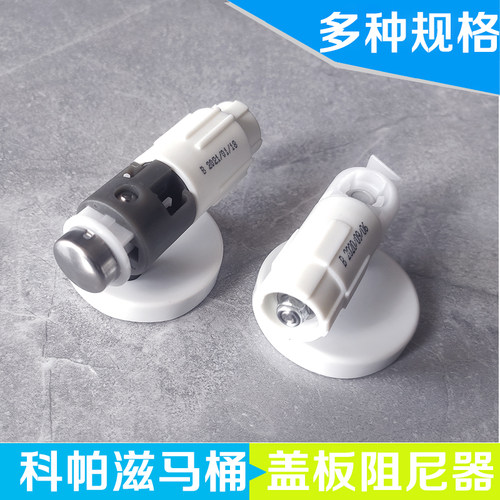 博蒂诗适用于法恩莎箭牌马桶盖板