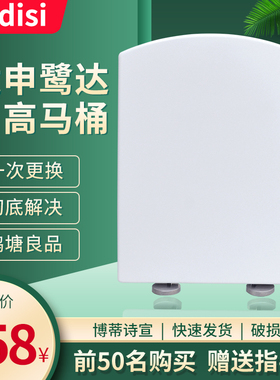 适配申鹭达LD77258惠达HDC6109浪鲸CO1022尚高891方形马桶盖坐便
