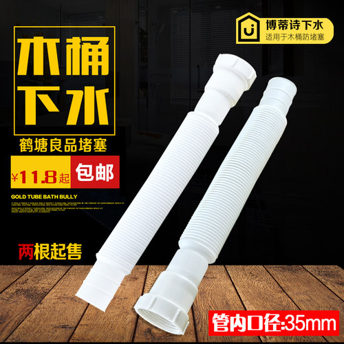 洗澡桶下水器配件浴缸排水管