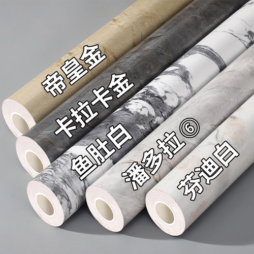 【宝格丽贴纸】仿真奢石装饰贴膜