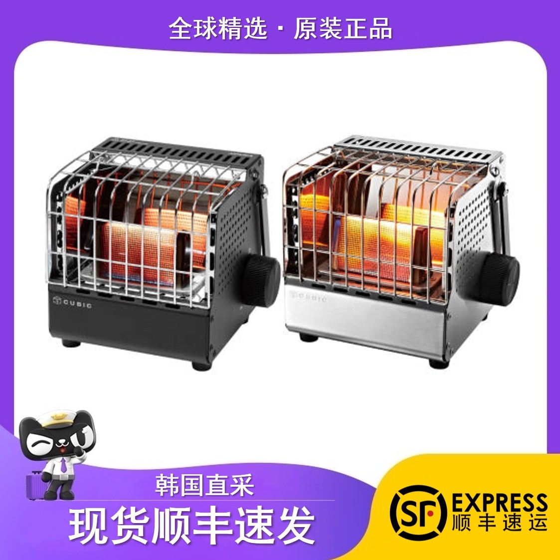 韩国kovea取暖炉取暖器cubic