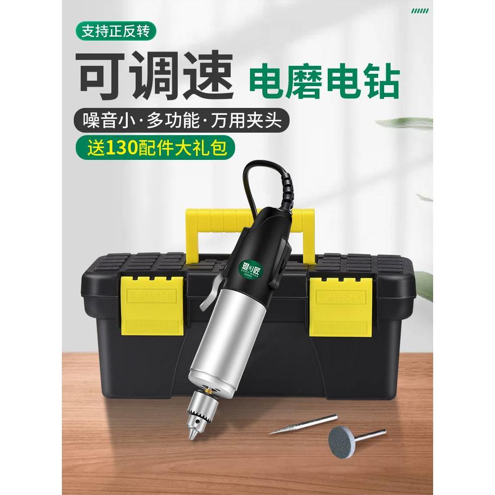 德国日本进口技术电磨机迷你小型玉石雕刻工具电动手持打磨抛光机