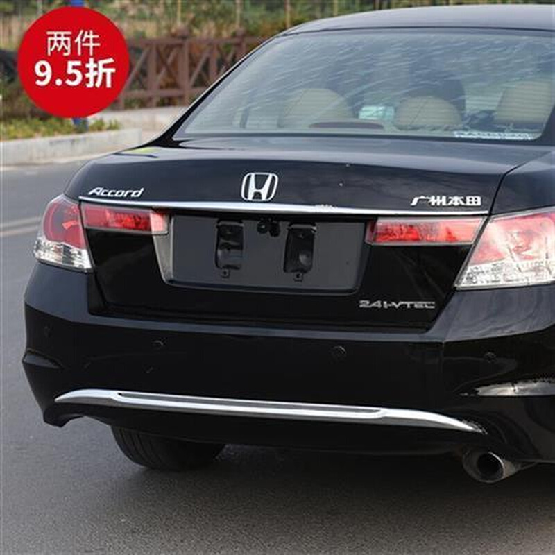 0813款八代雅阁后备箱饰条8代雅阁后杠尾灯外观改装饰电镀铬亮条