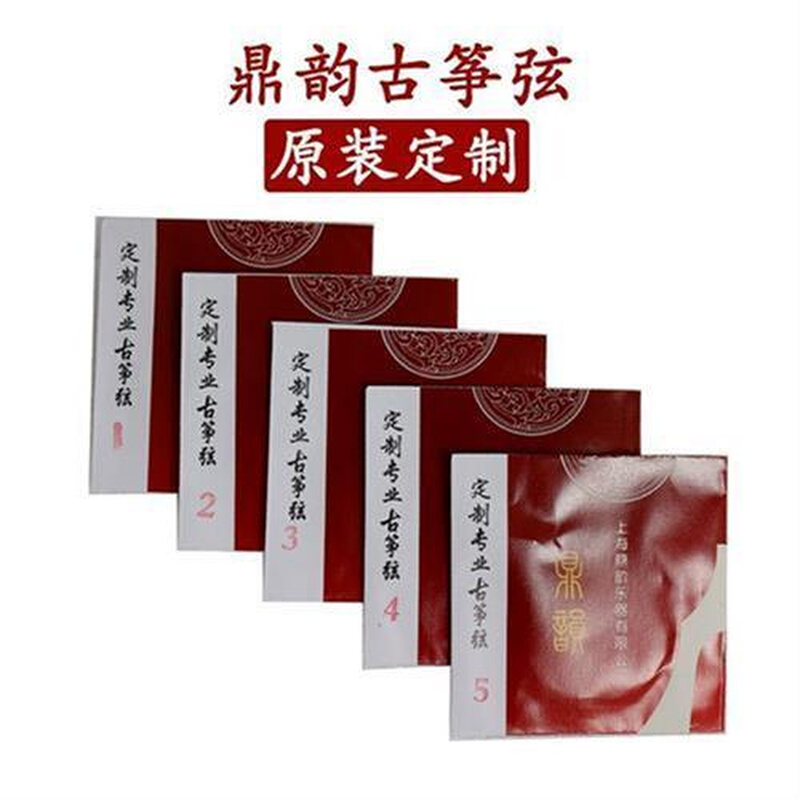 上海鼎韵原装古筝琴弦