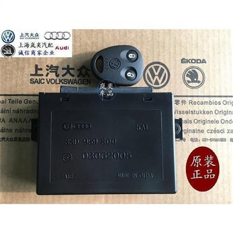 适用桑塔纳06款3000志俊车身舒适电脑板闭锁器中控盒控制器模块正