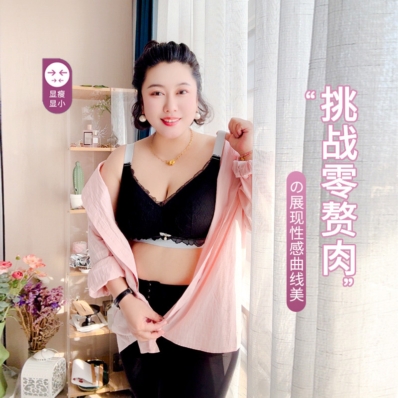性感舒适无钢圈透气三明治罩杯薄