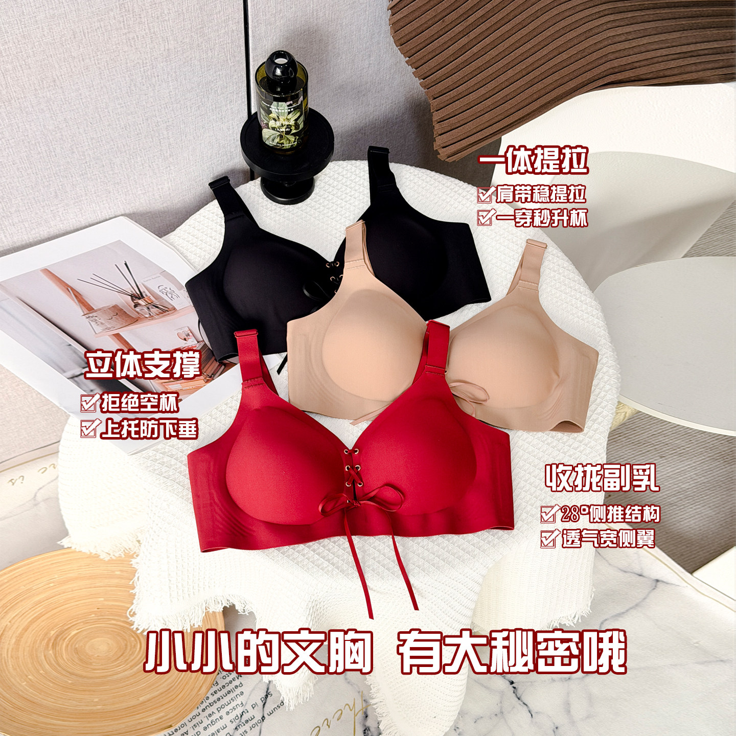 大码粉底液内衣女胖mm200斤