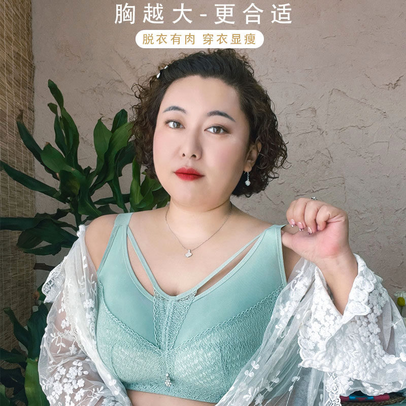 性感无钢圈大胸显小文胸