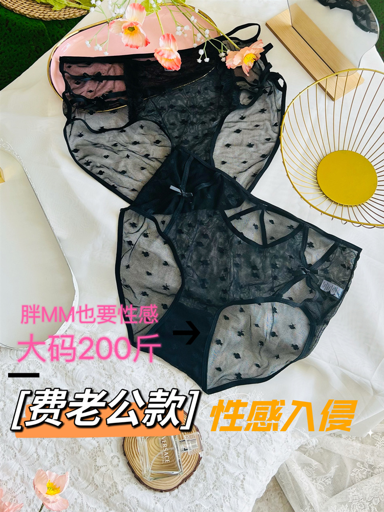 芊芮萱性感纯欲带绑带