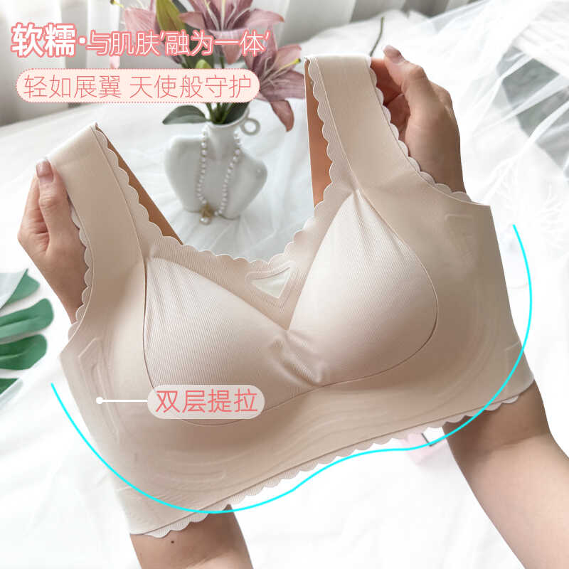 运动薄款收副乳睡眠文胸防下垂