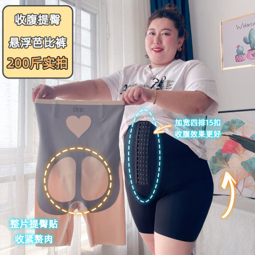 收腹提臀大码瑜伽悬浮芭比五分裤