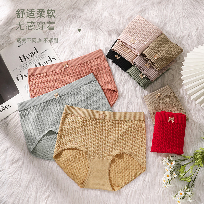 芊芮萱加肥加大胖MM200斤内裤