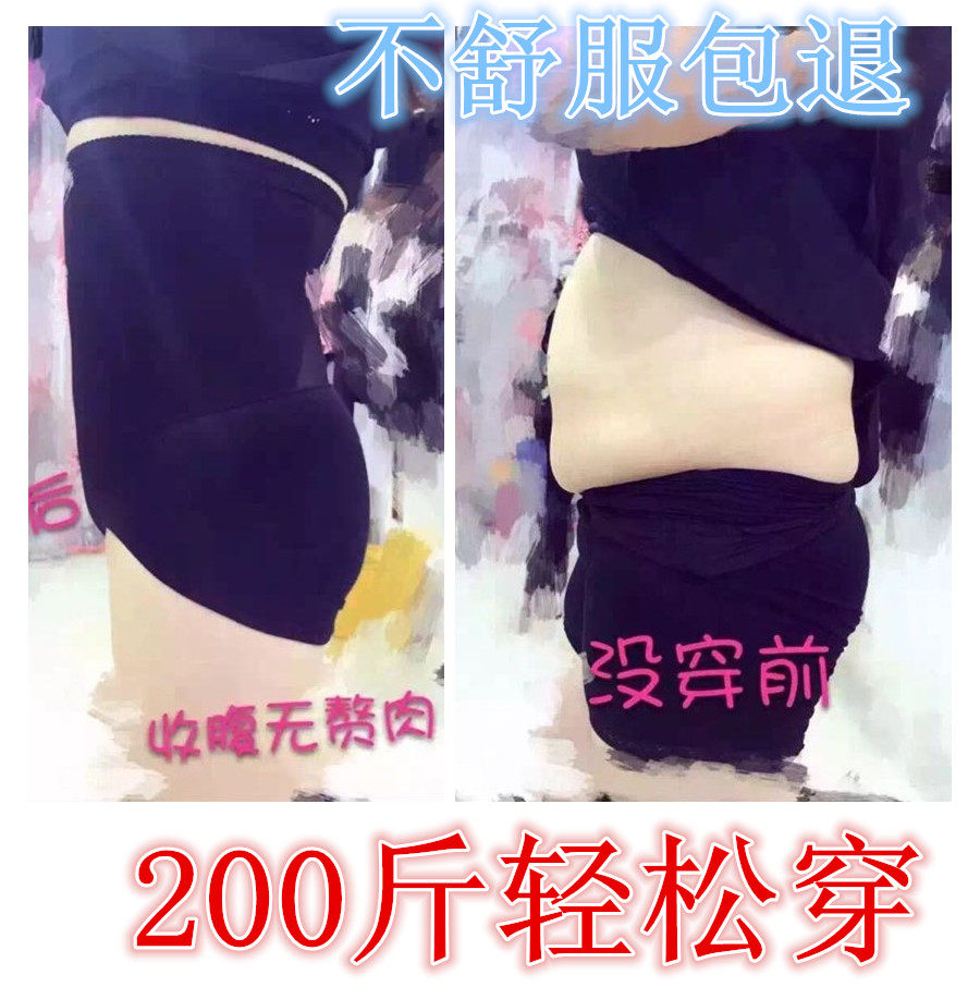 无痕产后收腹裤高腰200斤收腹内裤大码显瘦胖MM塑身裤女束腰薄款,女士内衣/男士内衣/家居服,女三角裤,淘宝优惠券,粉丝福利购,淘宝优惠卷