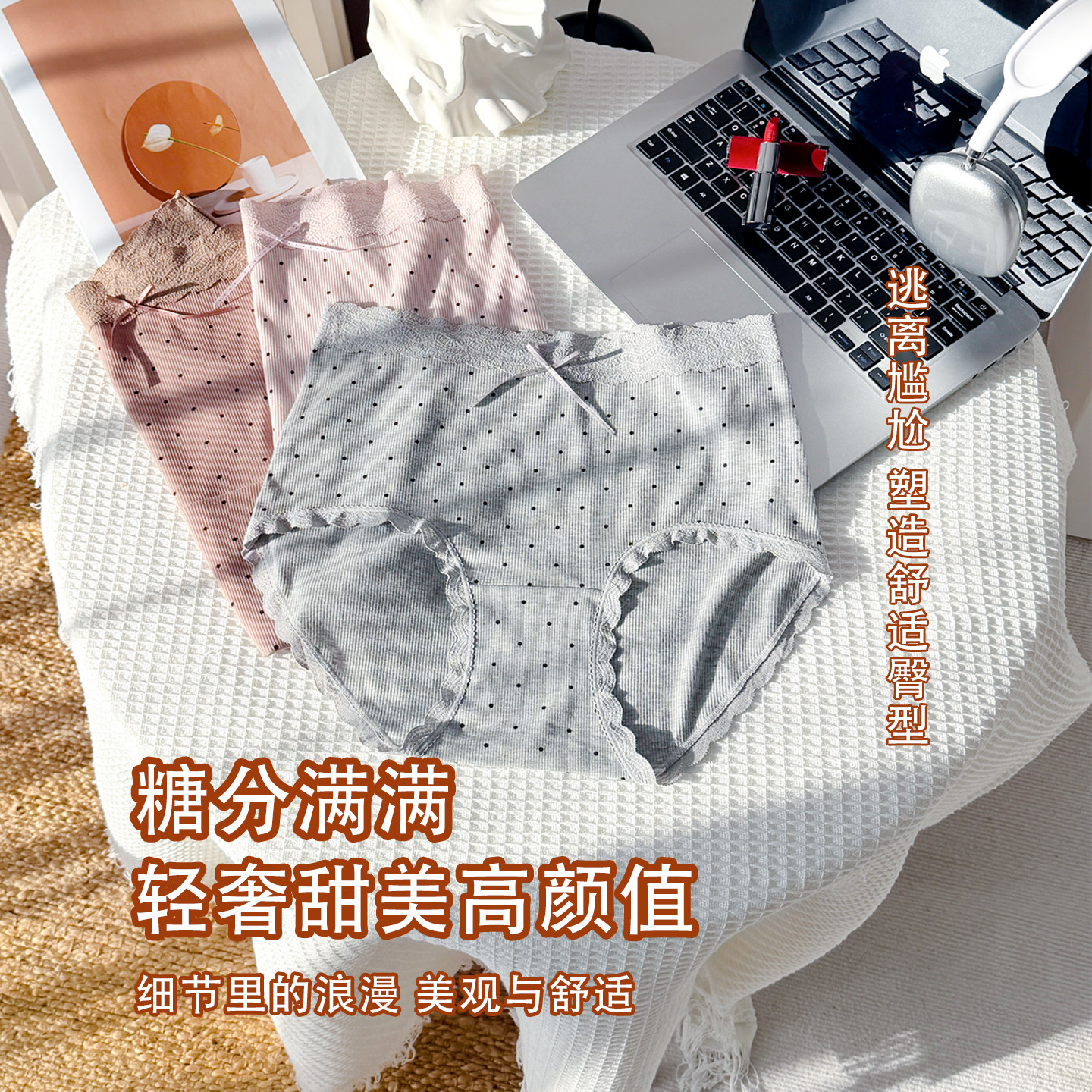 加肥加大秋冬季女士高腰莫代尔螺纹高弹三角裤大码胖MM200斤内裤,女士内衣/男士内衣/家居服,女三角裤,淘宝优惠券,粉丝福利购,淘宝优惠卷