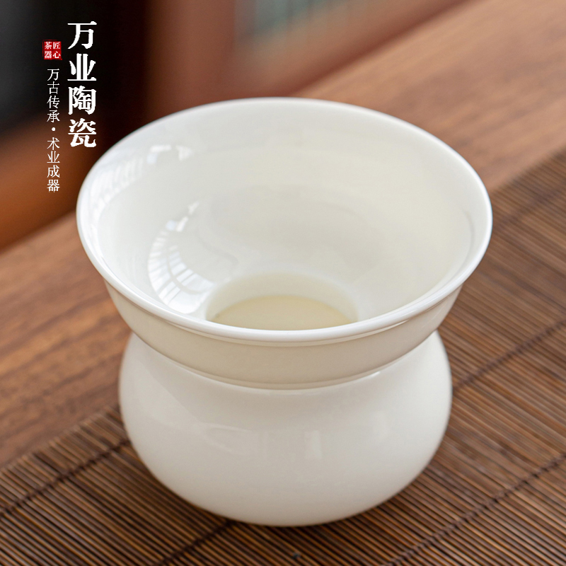 滤茶器德化白玉瓷一体套组细密