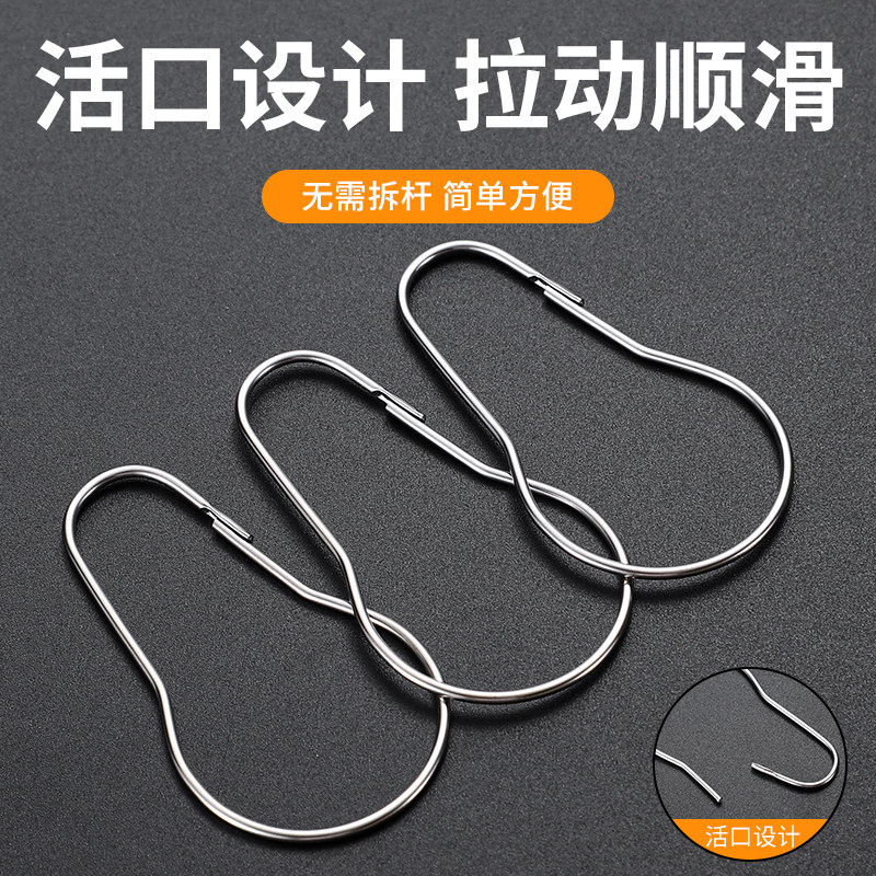 窗帘挂勾环葫芦钩加长钩金属杆子活扣挂钩开口圈浴帘钩延长挂钩图片