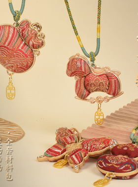 宋锦项链坠子diy挂饰挂绳底托带盖子流苏坠子孔雀蓝炫彩挂链配饰