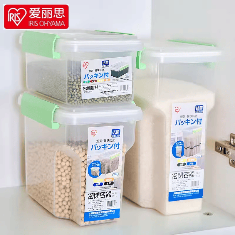 爱丽思密闭粗粮桶冰箱PP保鲜盒
