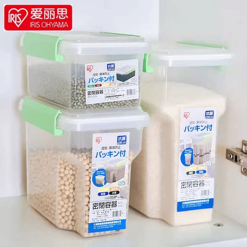 爱丽思密闭粗粮桶冰箱PP保鲜盒