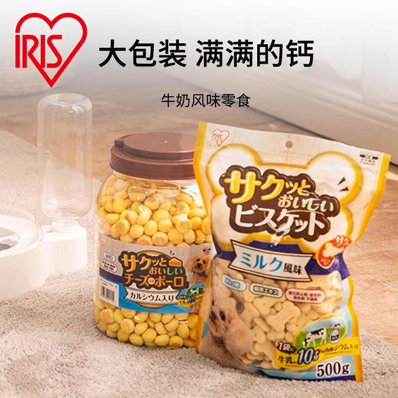 IRIS爱丽思宠物饼干奶豆味中小型犬互动零食洁齿口腔补钙饼干500g