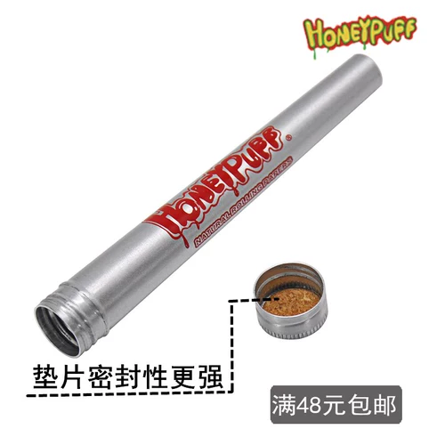 Портативный маленький увлажняющий портсигар, система хранения, трубка