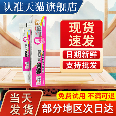 婴宝诺必行婴宝特护膏正品新生儿宝宝护肤霜贵泽堂婴宝屁屁护臀膏