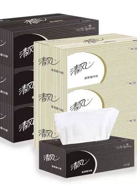 清风B338A2盒装抽纸2层200抽3盒面巾纸商务黑白硬盒抽卫生手纸巾
