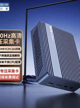 阿卡西斯4k采集卡直播专用广电级HMDI索尼佳能视频相机不压缩画质