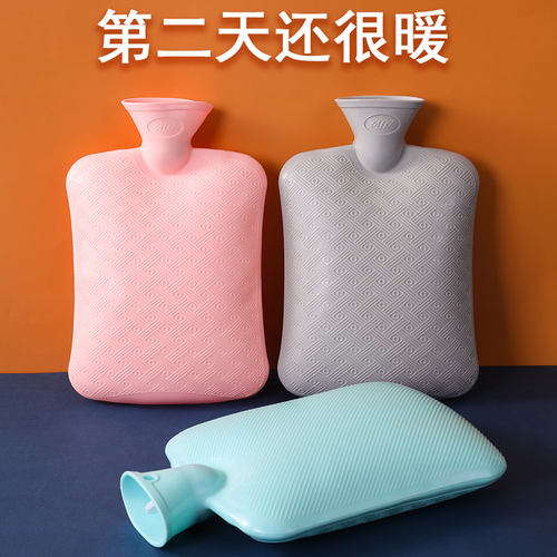 热水袋浙江金华精选好品