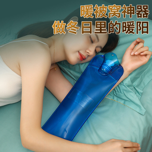 颈肩加长热敷注水热水袋