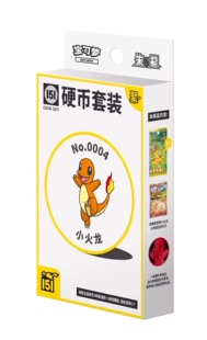 宝可梦PTCG正版简中收集啦151聚补充包硬币套装151第四弹