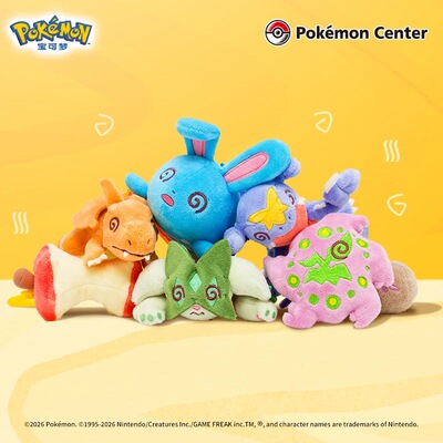 宝可梦Pokémon精疲力尽系列毛绒挂件耿鬼快龙卡比兽炎兔儿蚊香君