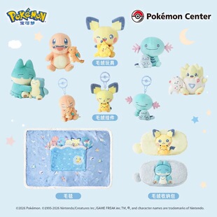 Pokémon小小梦想系列毛绒玩具宝可梦挂件小卡比兽乌波白日梦