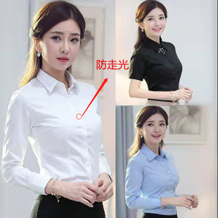白衬衫女长袖职业纯棉春装2024春款韩版修身显瘦工作服女士衬衣寸