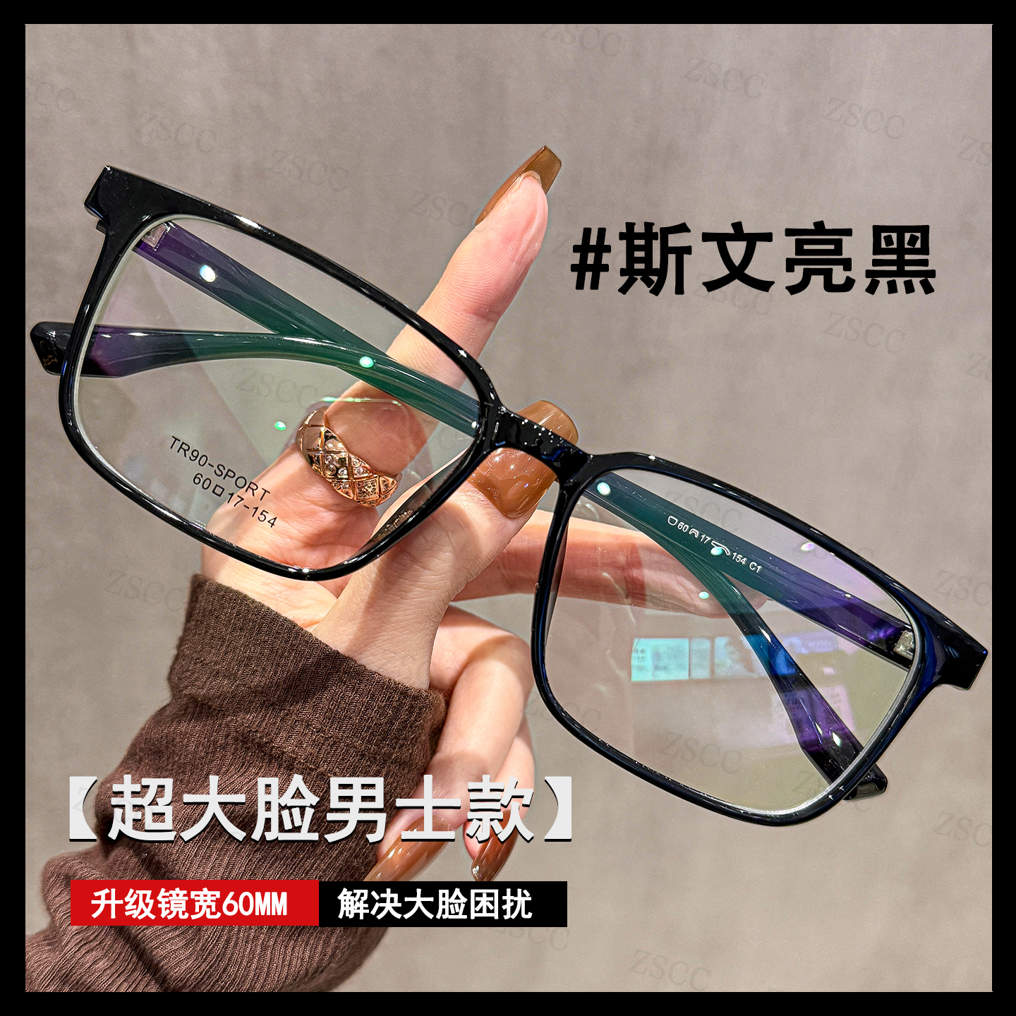 超大脸黑框男士款眼镜近视可配度数商务休闲方形眼睛镜架斯文显瘦